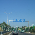 DSC02275