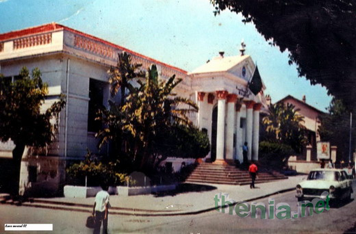 Thenia_1970.jpg