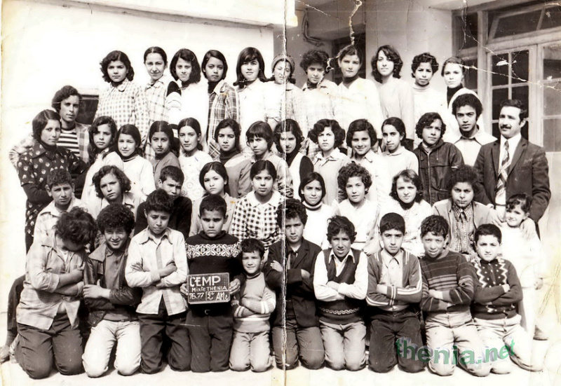 CEMP_76-77.jpg