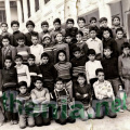 Ecole primaire