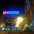 CHU Thenia-09-dec-2013