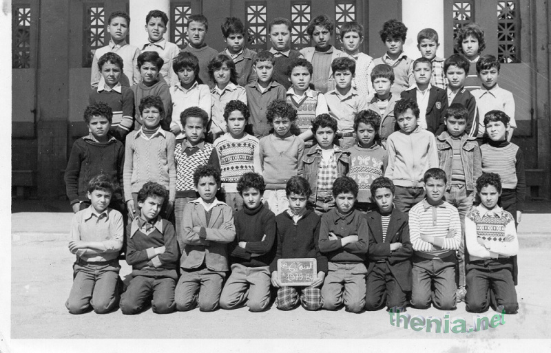 6e_annee_79_80.jpg