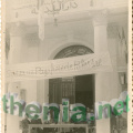  La mairie les années 60-70 - Solidarité avec la Palestine